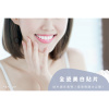 台北陶瓷貼片推薦－運用陶瓷貼片打造完美微笑！